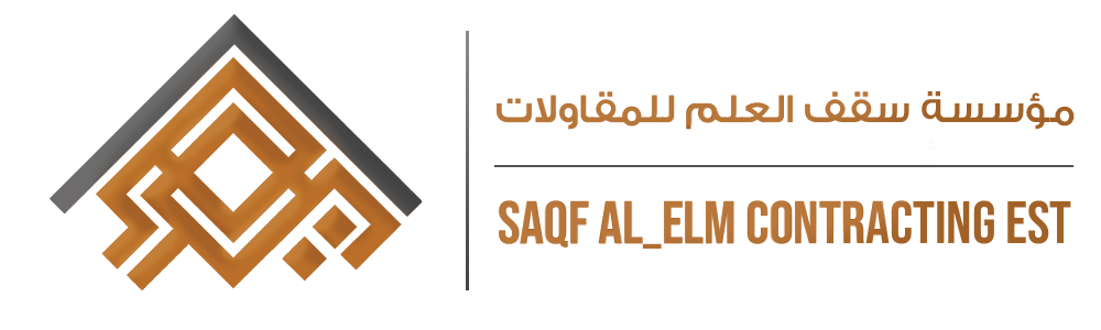 سقف العلم